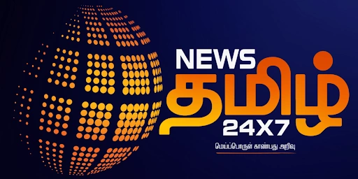 NewsTamil