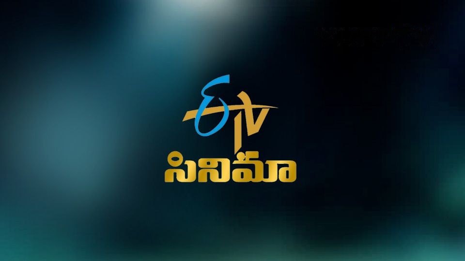 ETV Cinema HD