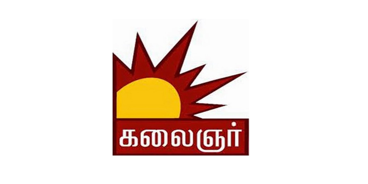 Kalaignar News